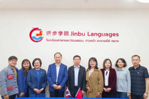 Jinbu ประชุมหารือความร่วมมือกับ Qujing Medical College