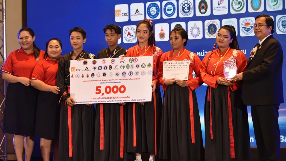 Jinbu Cup ครั้งที่ 6 ประจำปี 2567